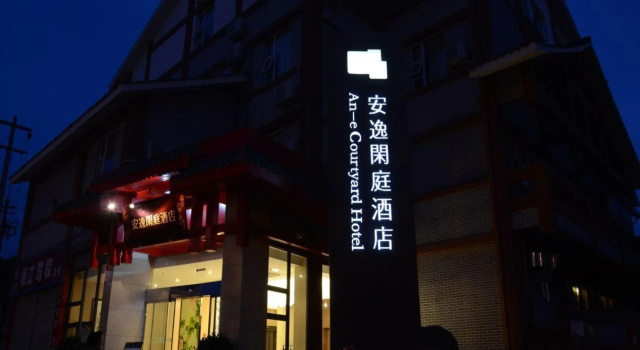 Anyi 158 Hotel Dujiangyan Branch, Prenota Hotel Hotel a Chengdu con parcheggio, Parcheggio