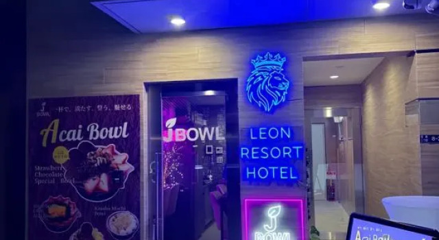 LEON RESORT HOTEL Sumiyoshi 5-minute from Sumiyoshi Station 1 station to Kinshicho, Забронировать Курортный отель Токио Токийский столичный округ, рядом с The Centre of The Tokyo Raids and War Damage