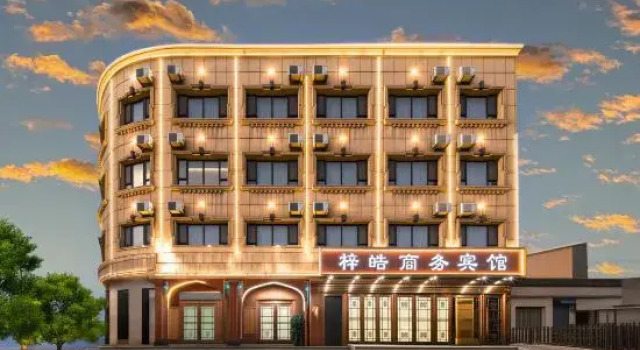 Zihao E-sports Apartment