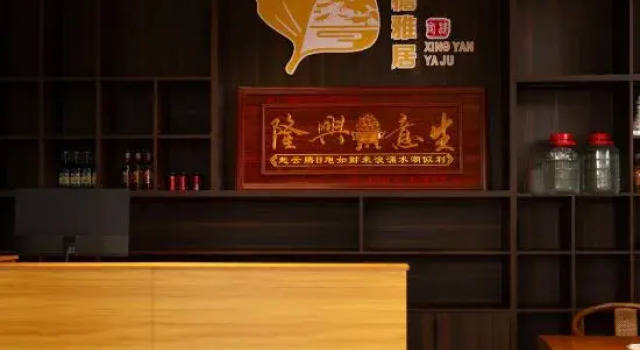 Tengchong Xingyan Elegant Residence, Buchen Sie Hotel Hotels in Yunnan mit Parkplatz, Parkplätze