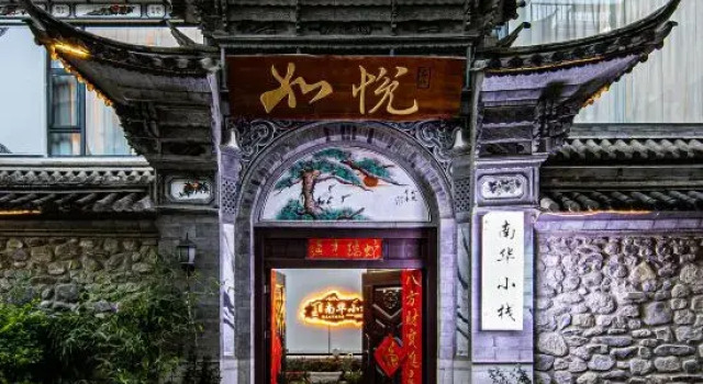 Shi guang xiao zhu, Prenota Hotel Hotel a Dali con parcheggio, Parcheggio