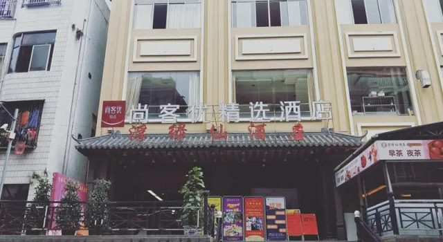 Thank Inn Plus Hotel Guangdong Yunfu Luoding City Municipal, Boek Hotel Hotels in Guangdong met parkeren, Parkeren