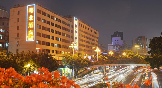 Люкс Guangzhou Yuebei Hotel