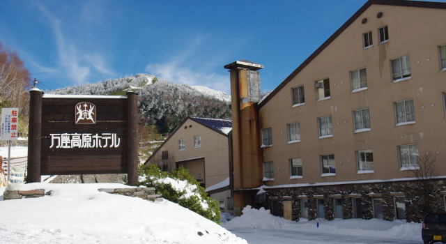 Manza Kogen Hotel, Book Hotel Tsumagoi Gunma