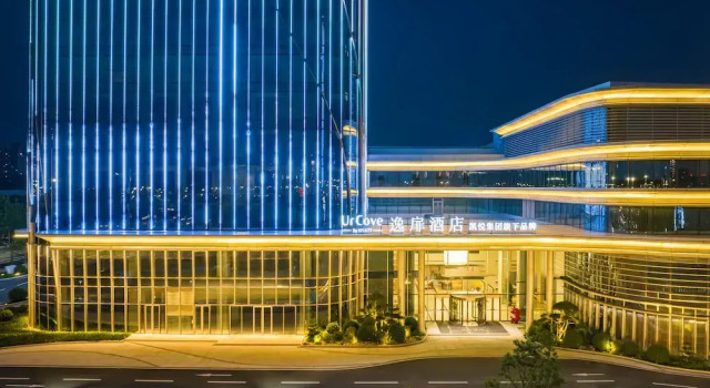 UrCove By Hyatt Weifang City Center, Book Bed and Breakfast Hotels in Weifang with Breakfast, Breakfasts