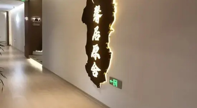 Xinjuyuan Hotel (Shaxian Cultural Snack City), Book Hotel Sanming Fujian