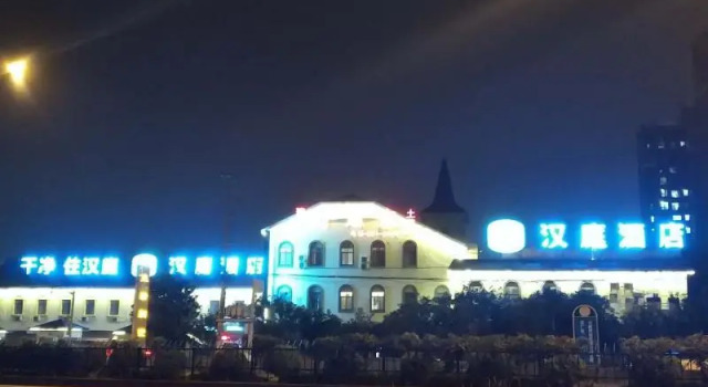Hanting Hotel Shanghai National Exhibition and Convention Center Cao'an Highway, Varaa Hotelli Shanghai Shanghai