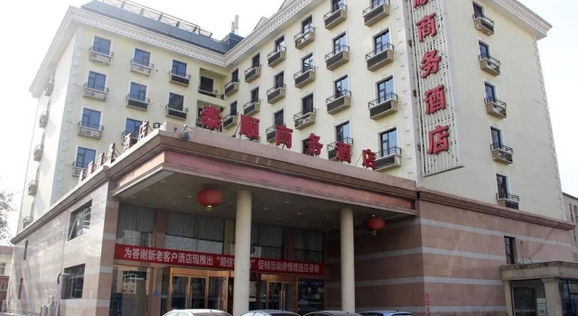 Taishun Business Hotel, Book Hotel Hoteller i Beijing Province med parkering, Parkering