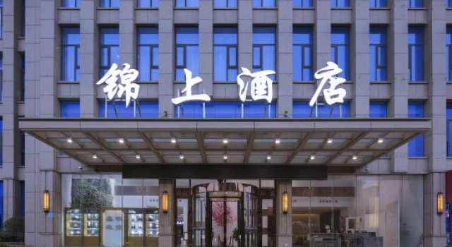 Jinshang Hotel, Rezervovat Hotel Kchaj-feng Henan