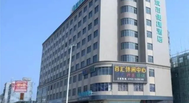 Люкс City Comfort Inn Guangzhou Huangpu District Wanke Shangcheng