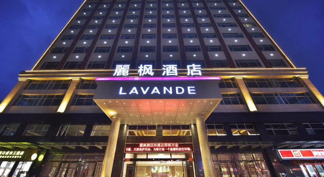 Lavande Hotel Zhongshan Shaxi, Boek Hotel Goedkope hotels in Guangdong