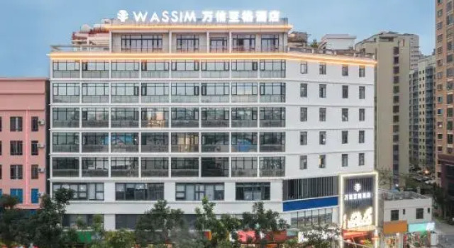 Wanxin Zhige Hotel (Provincial Government Riyue Square Duty Free City Branch), Book Hotel Meilan 