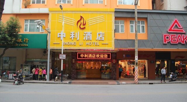 Zhong Li Hotel, Rezerwuj Hotel Conghua Kanton