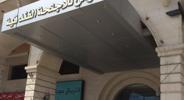Muomen Hotel Suites