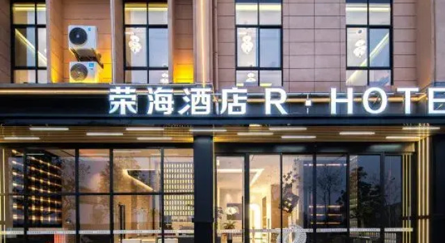 Ronghai Hotel (Shizong County), Rezerwuj Hotel Hotele w Qujing z parkingiem, Parking