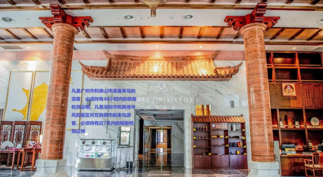 Люкс Business Junluxe Meizhou Island IECC
