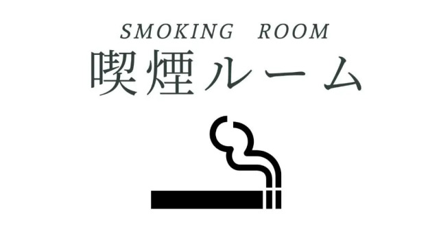 Номер Standard Hyper Hotel Komatsu