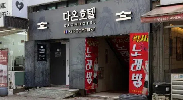 Bucheon Daon Hotel, Rezervați Hotel Bucheon Gyeonggi-do
