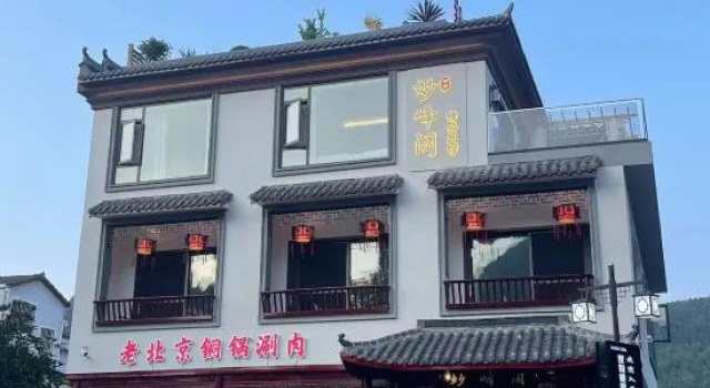 MIAOFENGGE