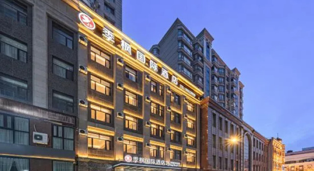Jifeng International Hotel (Harbin Central Street Hagia Sophia Church), Забронировать Отель Отели Харбина 3 звезды, рядом с Harbin People Flood Control Success Memorial Tower, 3*