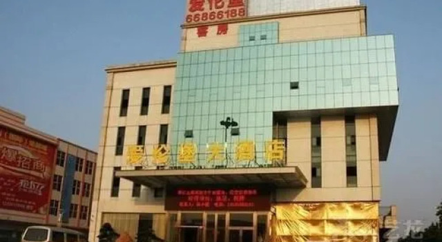 Ehrenburg Hotel, Book Hotel Hotels in Guangdong with Parking, Parking