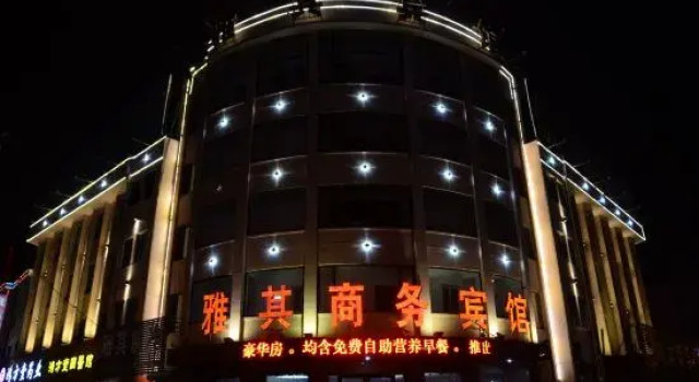 Yaqi Hotel, Prenota Hotel Hotel a Shandong con parcheggio, Parcheggio