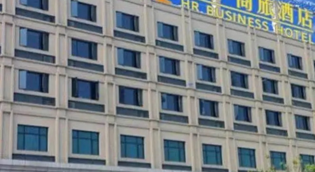 Hua Rong Business Hotel - Hangzhou, Buchen Sie Hotel Hotels in Xiaoshan mit Parkplatz, Parkplätze