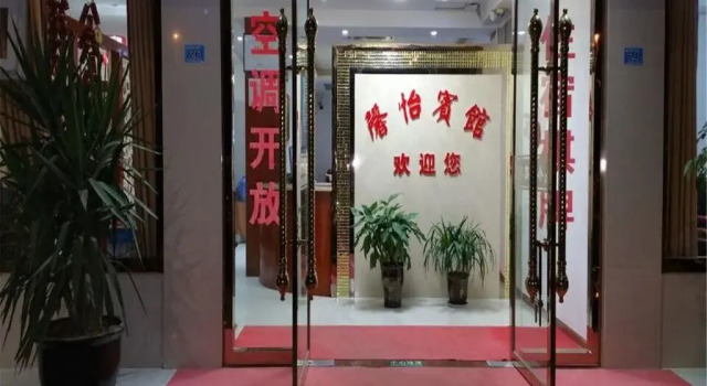 Xinyi Inn, Varaa Hotelli Hotellit Sichuan pysäköinnillä, Pysäköinti