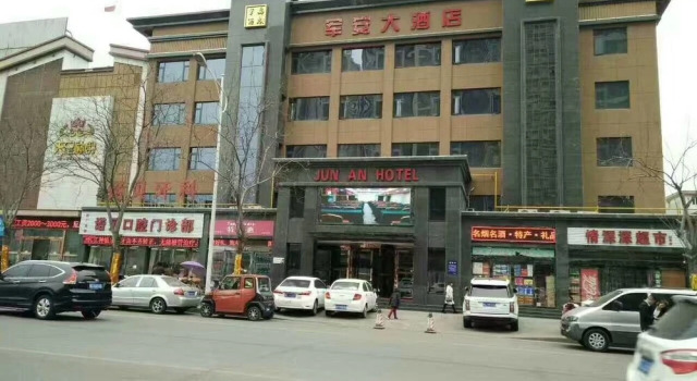 Jun'an Hotel, Rezervovat Hotel Xi Gong 