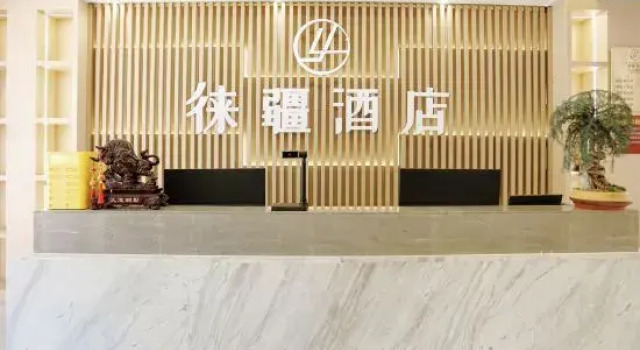 Lujiang Hotel (Kashgar Xiangfeiyuan Ancient City Branch), Boek Hotel Kashgar Xinjiang