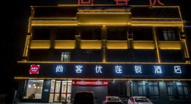 Shankee Hotel (Huaibei Suixi Qinghuayuan), Prenota Hotel Hotel a Anhui con parcheggio, Parcheggio