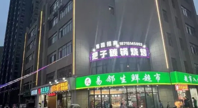 CHA TEAU HOTEL (Hefei rouchuang Binhu Zhuyuan Subway Station Store), Prenota Hotel Hotel a Anhui con parcheggio, Parcheggio