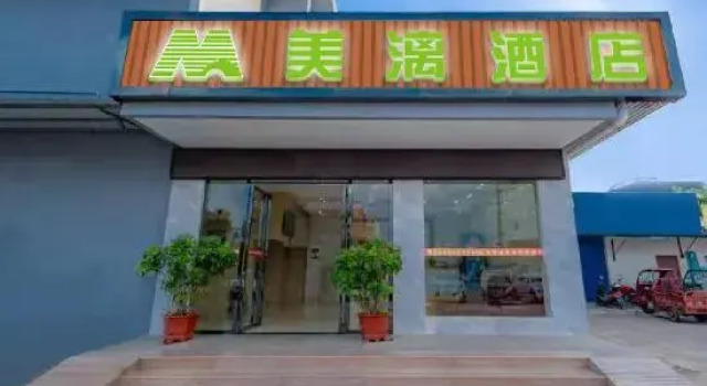 Meili Hotel (Guilin Wanfu Plaza store), Забронировать Отель Гуйлинь Гуанси-Чжуанский автономный район