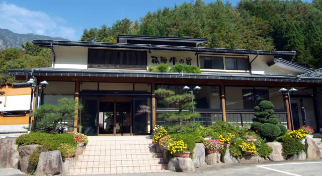 Ryokan Hida Beef - Hida Gyu No Yado, Boek Hotel Hotels in Tokai met parkeren, Parkeren