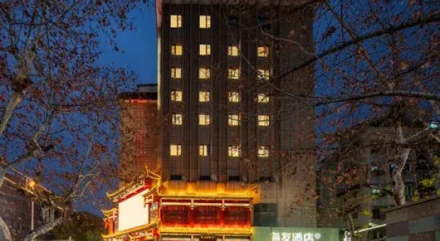 Hi Hotel (Lishui Intime-City Zhongshan Street Branch)