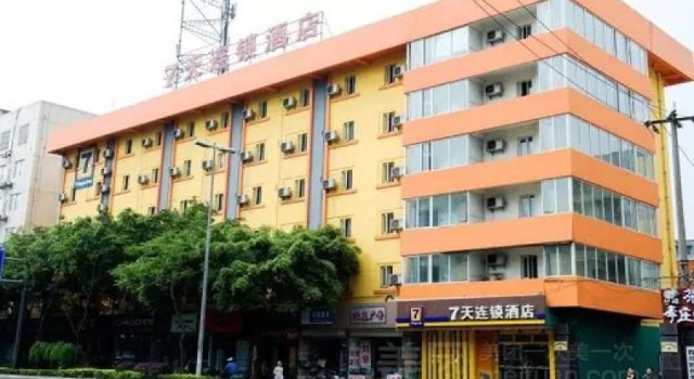 7 Days Inn (Chengdu Jinhuawanda Jiuyanqiao Branch), Buchen Sie Hotel Chengdu Sichuan, in der Nähe von Wangjianglou Park