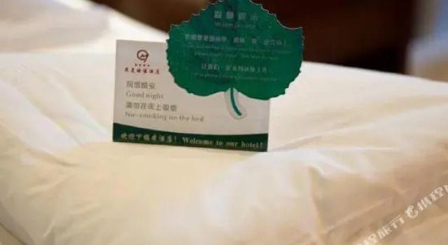 Люкс Deluxe Quan Mei Image Hotel