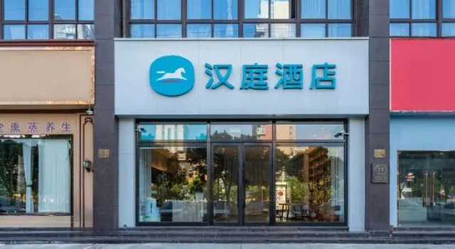 HanTing Hotel (Yuhuan Chumen), Book Hotel Hotels in Yuhuan with a Pool, Swimming Pool