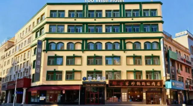 Too Wise Hotel, Boek Hotel Harbin Heilongjiang