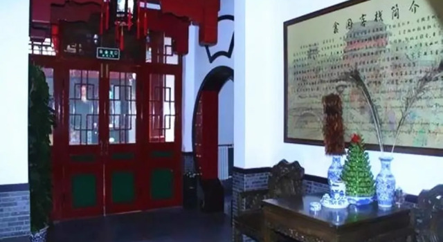北京鑫园客栈