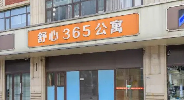Hefei shuxin 365 hotel wanda wenlv xincheng store, Prenota Hotel Hotel a Anhui con parcheggio, Parcheggio