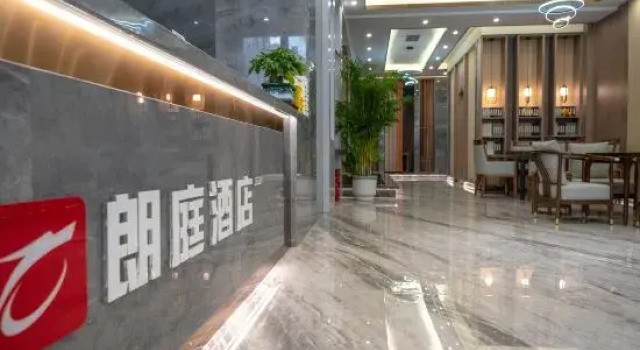 Lang Ting Hotel, Varaa Hotelli Hotellit Sichuan pysäköinnillä, Pysäköinti