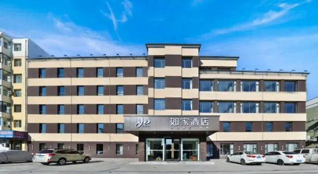 Home Inn Neo (Baicheng Taonan City Government Branch), Prenota Hotel Baicheng Jilin
