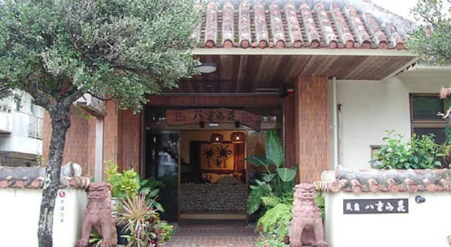 Minshuku Yaeyamasou, Rezerwuj Hotel Ishigaki Island 