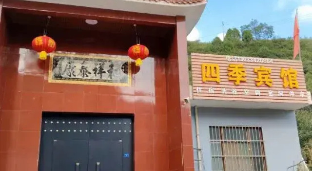 Xiangning Four Seasons Hotel (Yunqiu Mountain), Book Hotel Linfen Shanxi