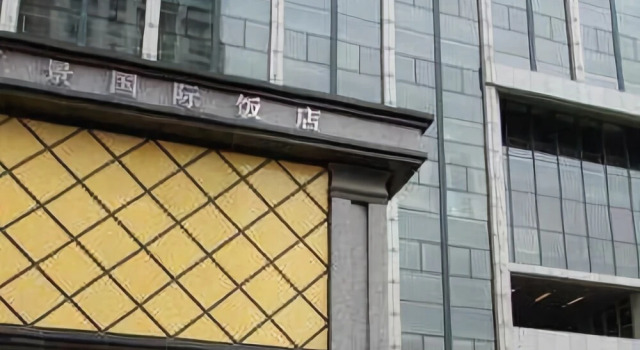 Lieking International Hotel, Prenota Hotel Hotel a Zhenjiang con parcheggio, Parcheggio