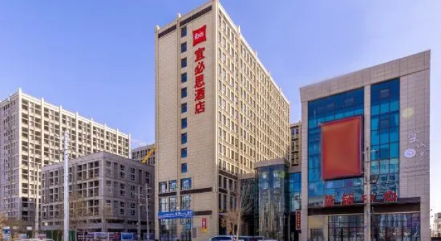 Ibis Hotel Lanzhou Zhongchuan Airport, 予約 ホテル 蘭州市 Gansu