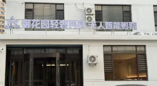Yuhuayuan Light Luxury Homestay, Prenota Hotel Shuozhou Shanxi