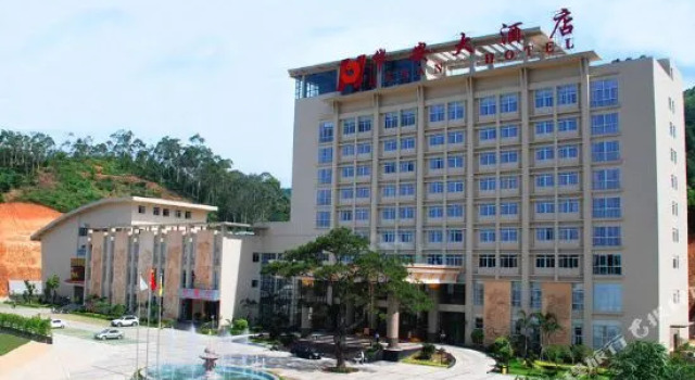 Hua'an Hotel, Book Hotel Zhangzhou Fujian