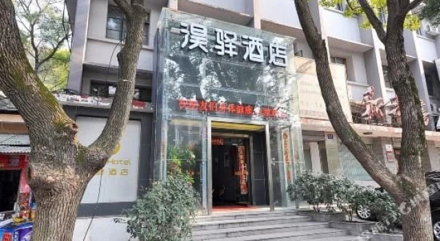 Changsha Haoyi Hotel, Buchen Sie Hotel Yue Lu Changsha, in der Nähe von Yuelu Academy